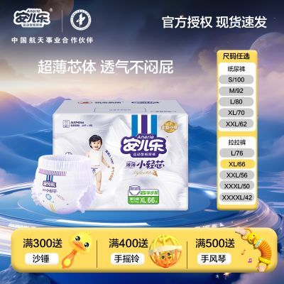 ڲСоֽӤŮװʪᱡ͸ 80.9Ԫ