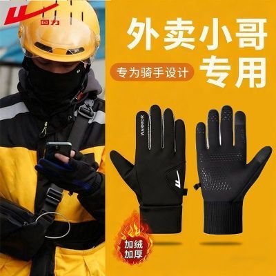 ���ڲ�����������������ר�ñ�ů�����ﶬ�����е綯��������޼Ӻ�������� 23.3Ԫ