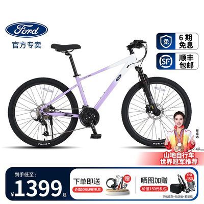 ���ڲ�����[����]LM360/390���г�27/30����ɽ�س����Ͻ���������ŮԽҰ���� 1269Ԫ