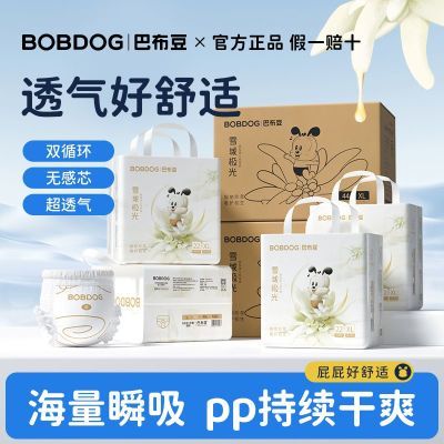 ڲڻװͲѩ򼫹װֽᱡ͸ѧʪ 115.99Ԫ