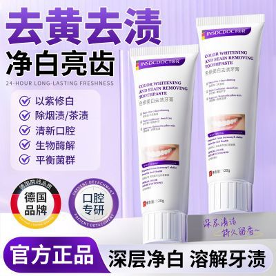 ���ڲ�������˹ɫ�� ����ȥ������ 120g ȥ���������¿������� 39.5Ԫ