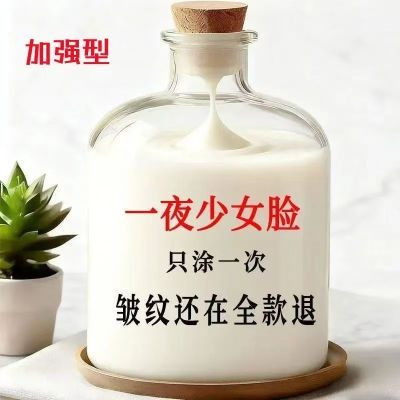 正品香港中澳大药房抗皱面霜皱纹抬头纹眼角法令紧致补水保湿润肤