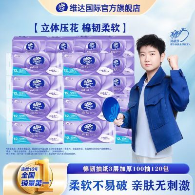 ά�� ��ֽ���� 120��100��3�� XS�� ����ѹ����ʵ����ͽ�ֽ 133.5Ԫ