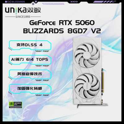 ˫��(UNIKA) RTX 5060 8GB GDDR7 DLSS 4 �羺��Ϸֱ�������Կ�2238Ԫ