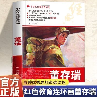 ���ڲ��������������й���ɫ��Ӱ������ ����Ϊ������������ը�ﱤ�Ĺ��� 6.76Ԫ