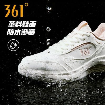 ���ڲ�����361ŮЬ�ܲ�Ь�������ޱ�ů��ЬŮ361�ȹٷ��콢���˶�Ь������Ь 88.4Ԫ