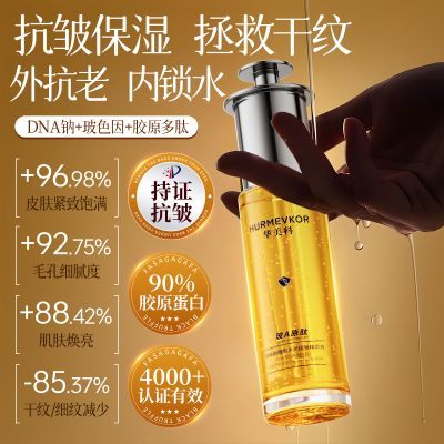 ���ڲ�������ɫ��DNA��ԭ���徫��Һ�����������²�ˮ��ʪ�����ɳڿ�����Һ 53.8Ԫ