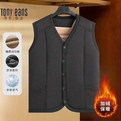 ���ڲ�����TONY JEANS�Ӻ�����¿�ְ�װ������ʽ������ëƬ�񿲼��������� 68.5Ԫ