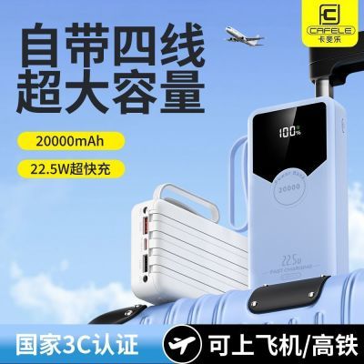 ���ڲ�����[�����]20000�����������������籦�Դ�4�������ֻ�ͨ���ƶ���Դ 35.5Ԫ