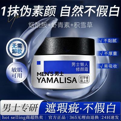 ���ڲ��������ٷ���Ʒ����ʿ��������˪����ڶ�ӡ���ͱ�ʪ����ˮ��Ȼ����˪ 26.6Ԫ