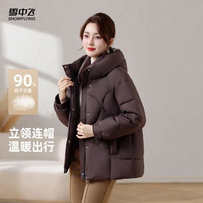 ���ڲ�����ѩ�з�2025�ﶬ90�ޱ�ů��ñ���޷��̿�ʱ�аٴ�������������ͨ�� 398Ԫ