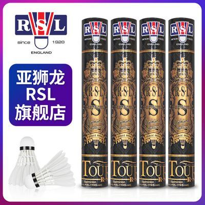 ���ڲ�������ʨ��/RSL��ë��  Supreme ��ë�������� (1Ͳװ/2Ͳװ/6Ͳװ�� 192Ԫ
