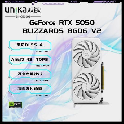 ˫(UNIKA)ȫ RTX 5050 8GB DLSS 4 羺׷ϷƵԿ 1738Ԫ