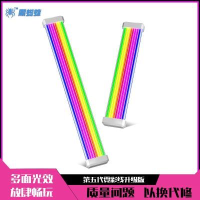 黑蜘蛛异步霓虹线管发光条机箱灯条硅胶8p24pARGB神光异步5V弯曲