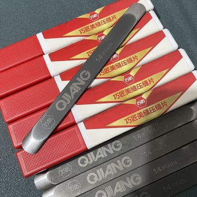 巧匠钨钢压缝片全套美缝施工压缝片镜面美缝剂阴阳平面专用神器