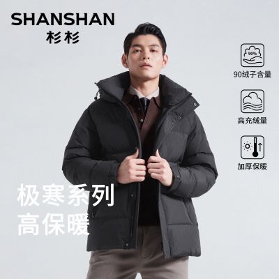 ڲɼɼٷ2025¿ñ޷ʿñӺѼޱů 543Ԫ