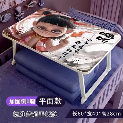 卡通床上折叠桌办公学习小哪吒桌大学生宿舍懒人床上宿舍神器
