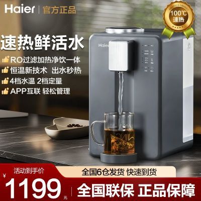 ���ڲ���������̨ʽ���������þ�ˮ��ro����͸���˼���һ��ֱ��������ˮ�¿�