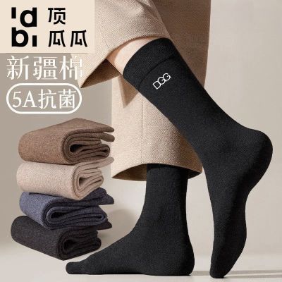 ���ڲ�����[���Ϲ�]�����ﶬ��Ͳ��������������ɫ�����д�����Ͳ��ʿ������ 5.45Ԫ