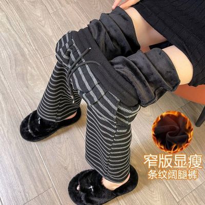 条纹复古阔腿裤女春秋冬款小个子高腰显瘦直筒休闲拖地裤加绒