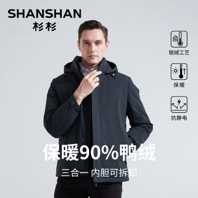 ڲɼɼһ޷ʿ2025¿ñɲڵѼޱů 348Ԫ