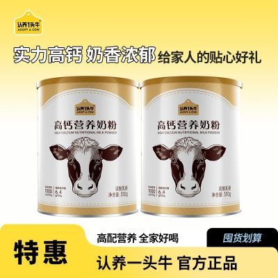 ڲһͷţ߸Ӫ̷350gѧȫ̷۳ 24.72Ԫ