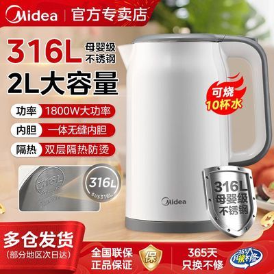 ���ڲ��������ĵ���ˮ��2�������޷�316L����ַ����մ�������ˮ��M118a-PRO 93.8Ԫ