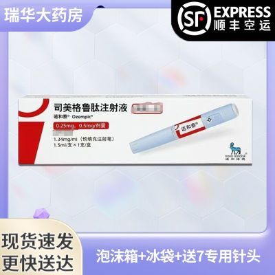 ŵ̩ ˾³עҺ 1.34mg/mlԤעʣ1.5ml/֧*1֧/  323.4Ԫ