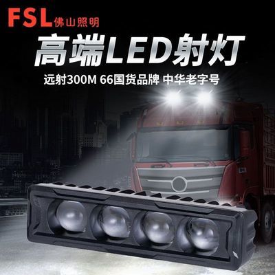 ���ڲ�������ɽ��������led������ƻ�������������װ�ܵ�12V24VԽҰ������ 106Ԫ