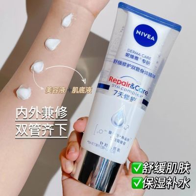 ���ڲ�������ά��˫�����徫���������滺�޻���ʪ��ˮ������Ƹ���������Һ 44.9Ԫ