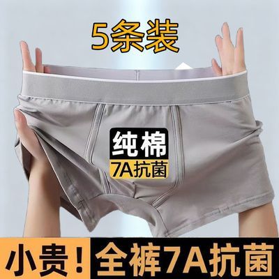 热卖【轻奢潮流裤】2025新款 亲肤舒适 六六大顺 恭喜发财 汉服