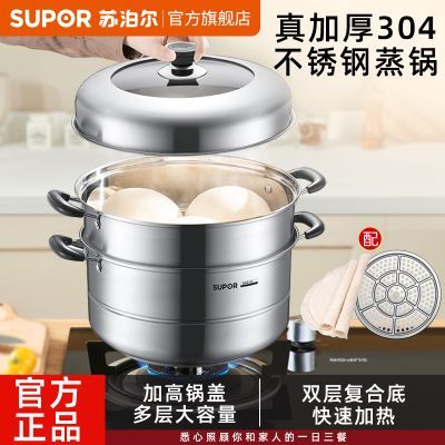 ڲղ304ʳƷӺȼ¯ͨ 178Ԫ