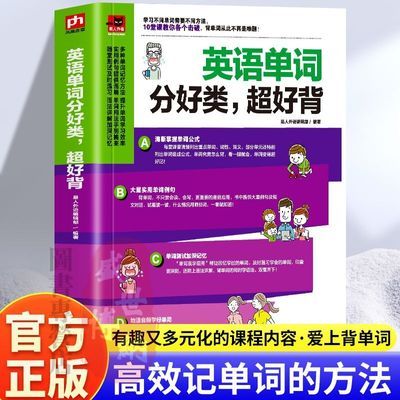 ���ڲ�����Ӣ�ﵥ�ʷֺ��� ѧϰ��ͬ������Ҫ��ͬ����10�ÿγ̽���������� 9.49Ԫ