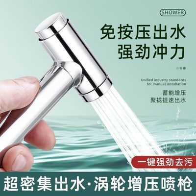 全铜电镀手持水枪卫生间厕所马桶增压水龙头家用通用喷枪冲洗喷头