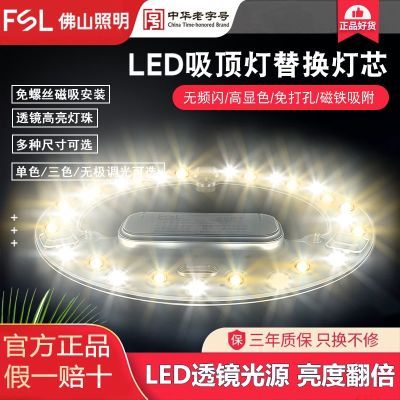 ���ڲ�������ɽ����led�������滻��о�ư���ܵƿ�����ƴ���Բ�ε��̸��� 9.88Ԫ