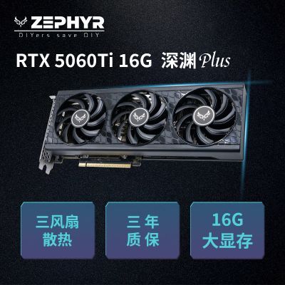 ������ RTX5060TI 16G ̨ʽ���Կ� �ʱ�3�� 2520Ԫ