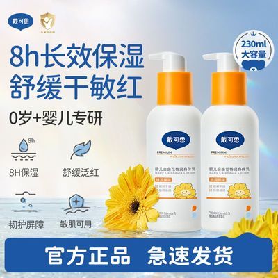 ���ڲ���������˼Ӥ���������ͯ��յ��������˪����ʪ����ȫ�������ﶬ�� 57.41Ԫ