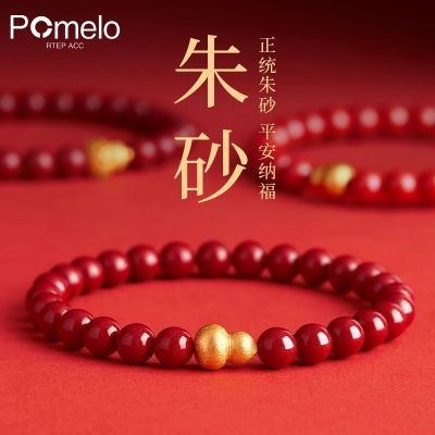 ڲPOMELO RTEP ACCͺϽɰ»ת긣ִŮ 13.1Ԫ