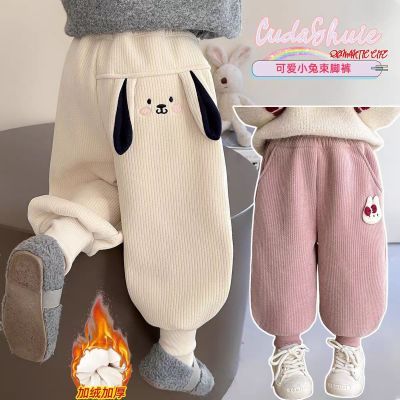女童加绒裤子秋冬装2025新款儿童加厚卫裤洋气女宝宝一体绒休闲裤【7天内发货】