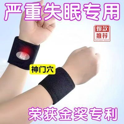 失眠多梦【睡眠神器】护腕每天一戴躺下即睡缓解多梦易醒睡不好