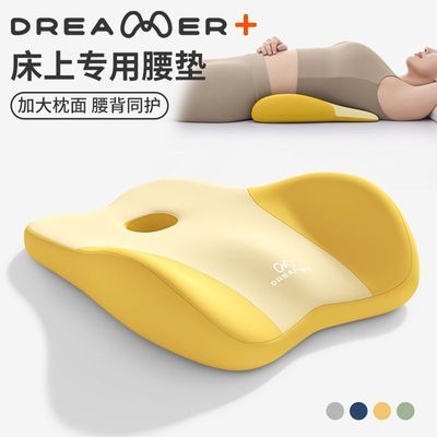 ���ڲ�����[֪����]�������ϻ����ɵ�����֧�ſ�����ͻ˯��ר�õ����幤ѧ���� 35Ԫ