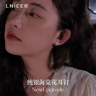 ���ڲ�����LNIEERs999�������Ļ����������������С��������ʰٴ����Ʒ 39.8Ԫ