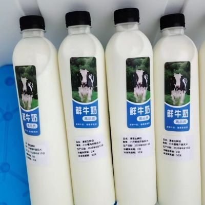 自家牧场生牛乳纯牛奶零添加原浆牛奶不加任何防腐剂不加水鲜牛奶