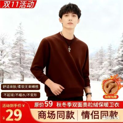 2025秋冬新款双面加绒奥粒绒卫衣 休闲保暖圆领打底衫