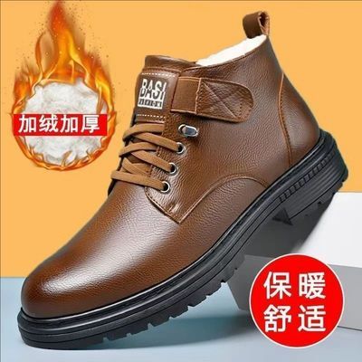 新款冬季2025男士棉鞋加绒皮鞋加厚新款保暖休闲高帮英伦马丁男鞋