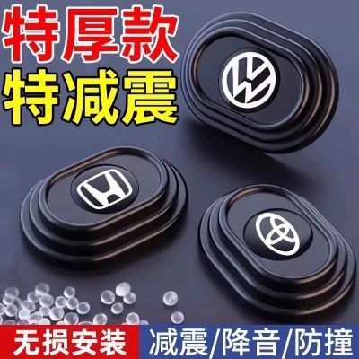 汽车缓冲垫车门防撞贴关门防震消音车门减震垫改装通用型静音垫