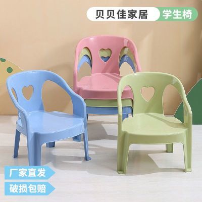 儿童椅子背靠椅家用成人靠背椅网红塑料凳子加厚婴儿凳浴室洗澡凳