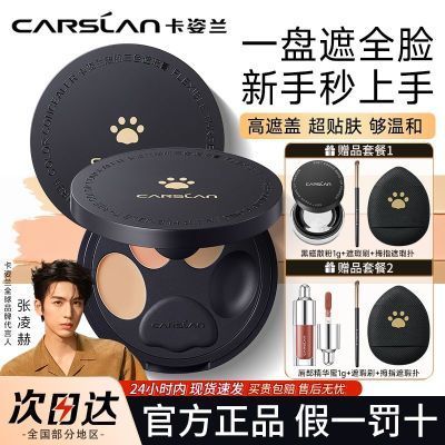 ���ڲ�����������������覸�������ڰ��ڶ�ӡ�ڸǺ���Ȧȸ�߷�ˮ����ױ�ٷ���Ʒ 69.3Ԫ