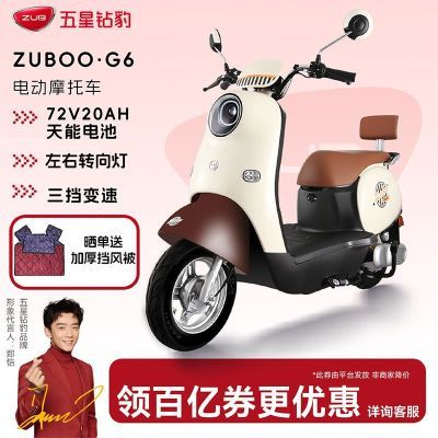 ���ڲ�����[�����걪]�綯��72V20ah�綯Ħ�г����ʴ���������ƿ��G6    1949Ԫ