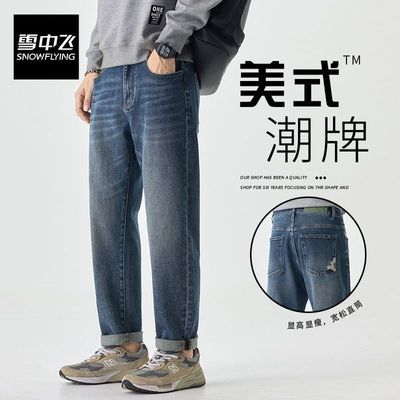 ���ڲ�����SNOW FLYING/ѩ�з���ʽ����ˮϴţ�п����ﶬ����΢׶�ٴ����п� 133Ԫ